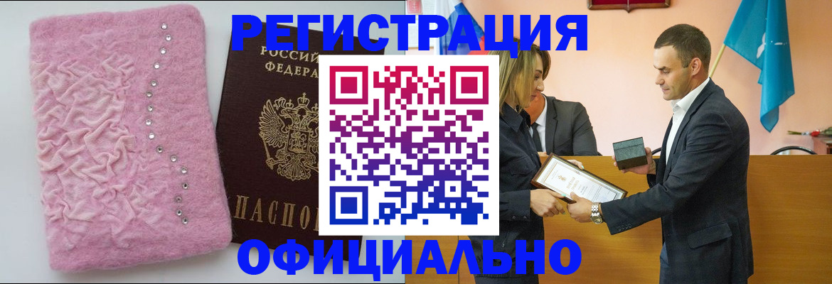 прописка в квартире в Междуреченске